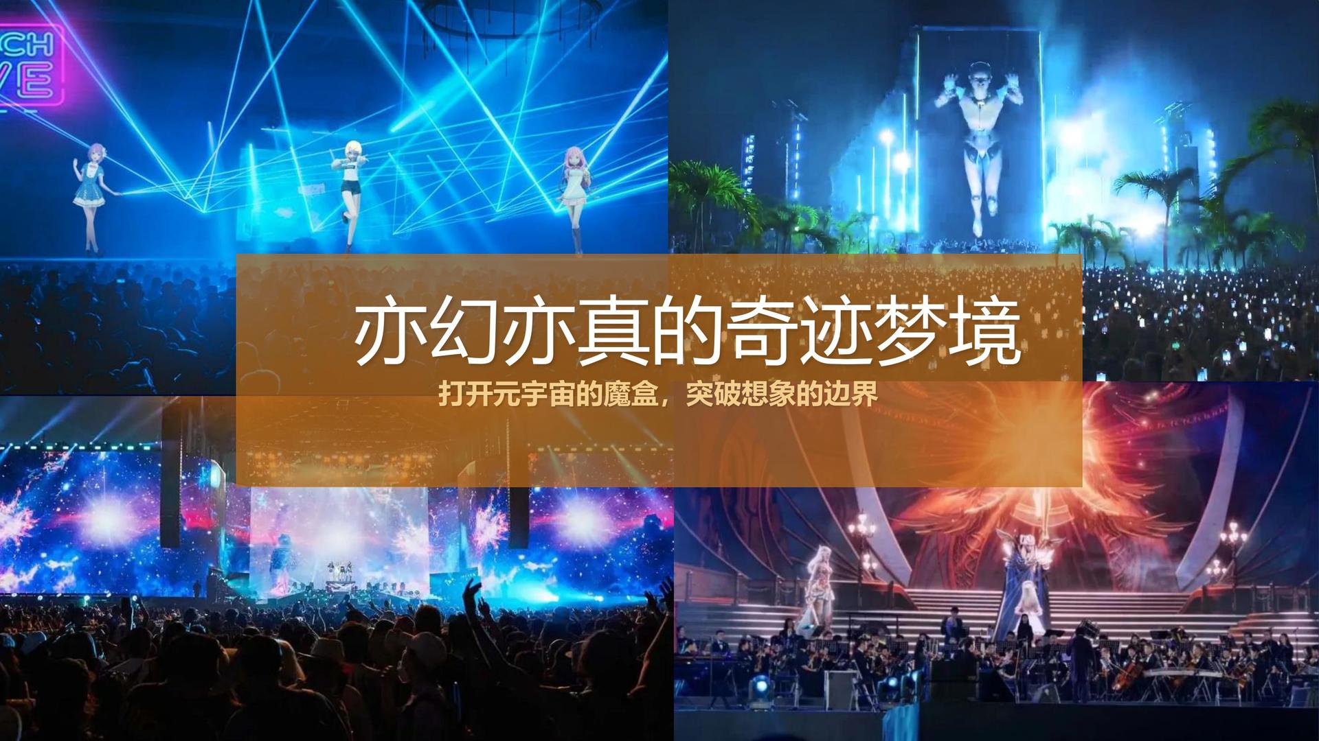 舞蹈剧场《失重》