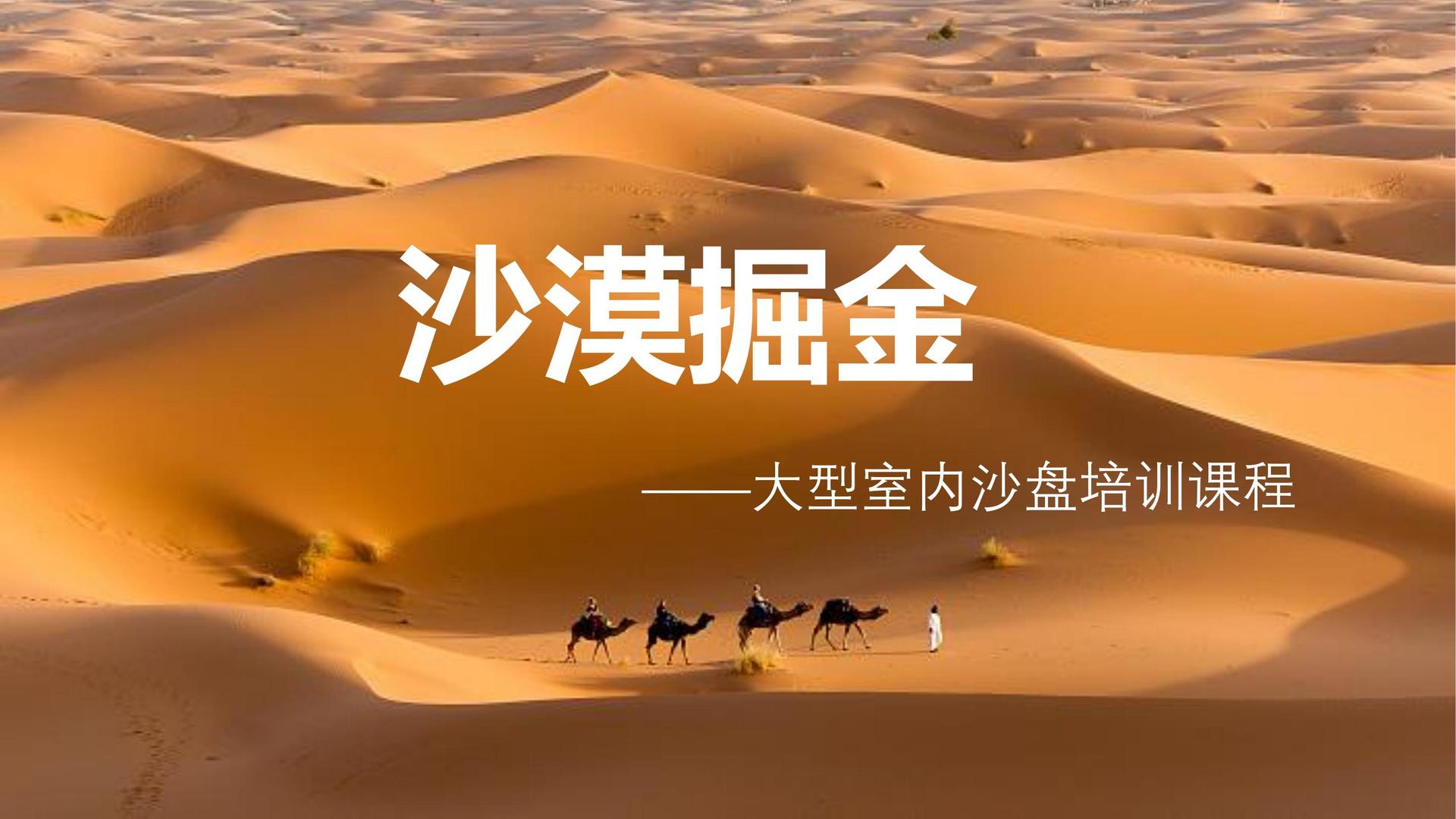 多媒体戏剧《裂变》