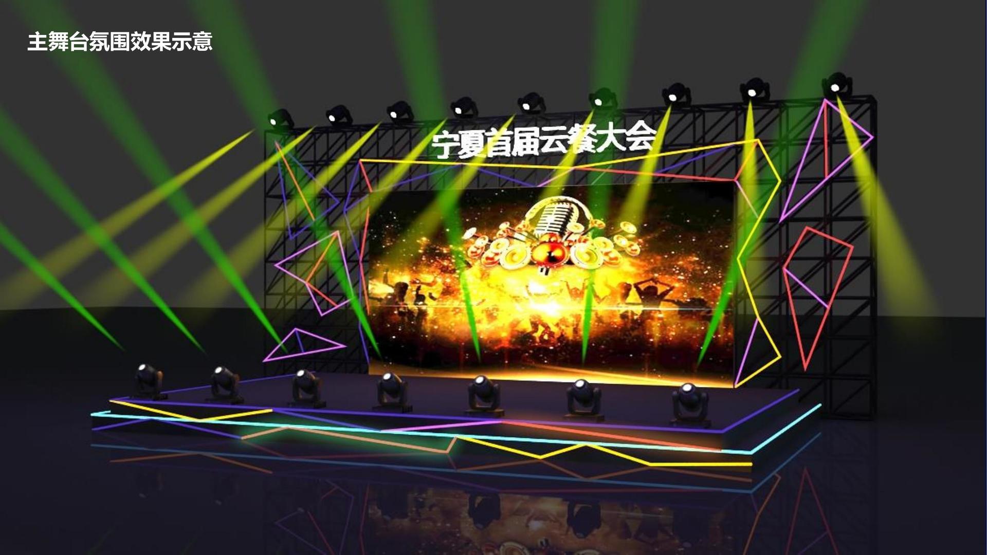 多媒体艺术展《信息流》